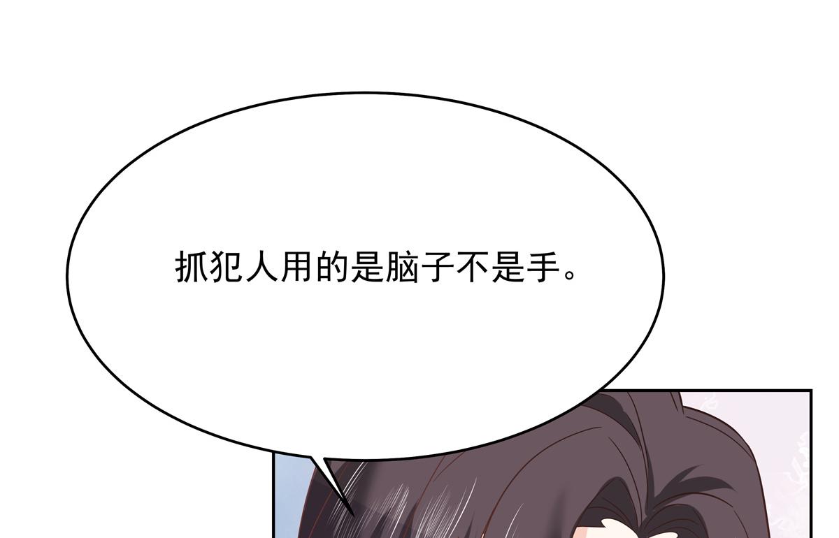 298 别做渣男11