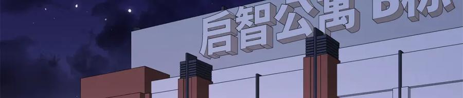 399 你只能是我的人，懂吗62