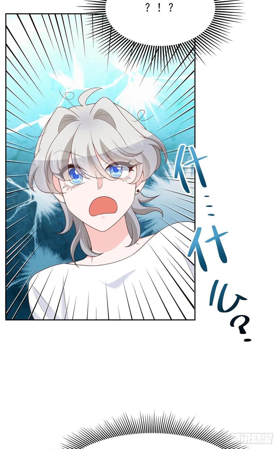 第一百四十五话 大神献吻7