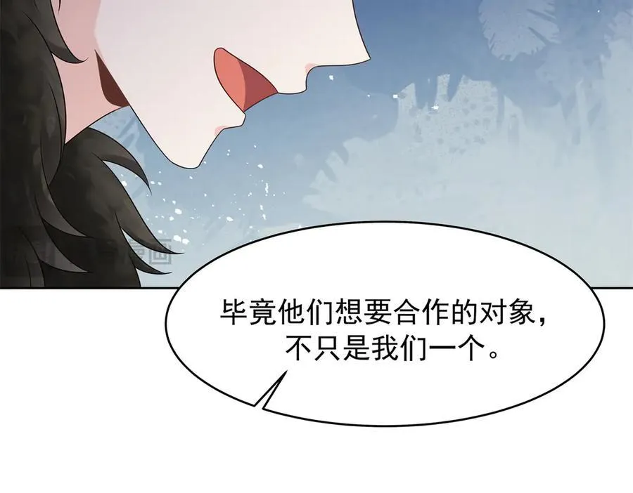 466 男人再有本事，也会栽在这里44