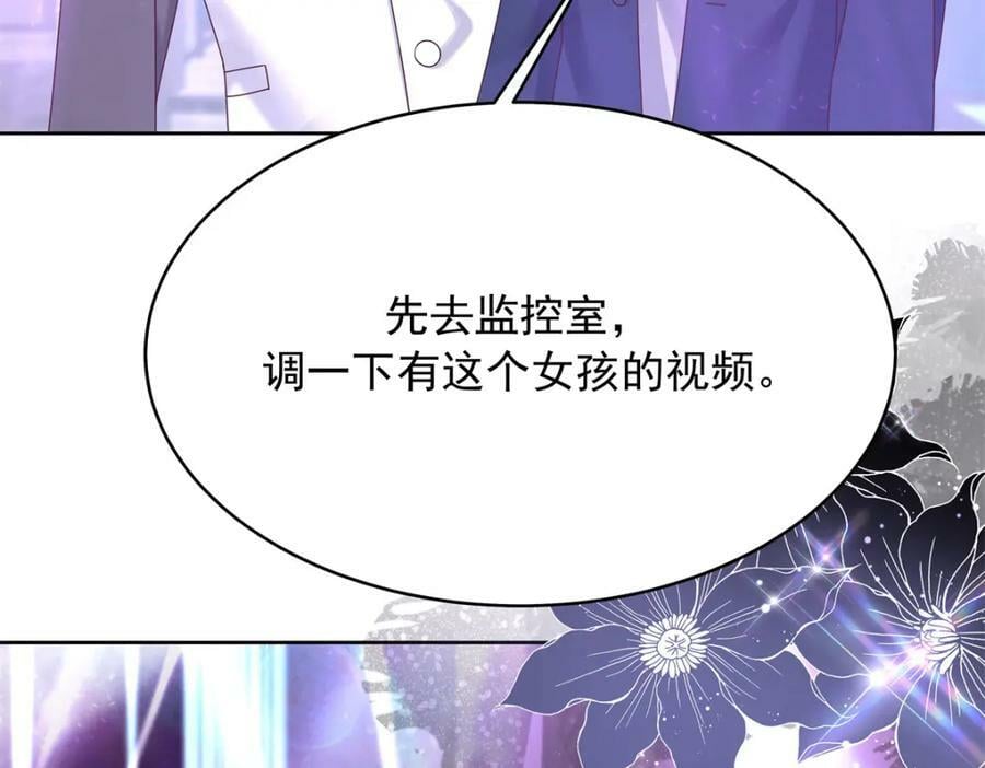 372 偷撩不成反被……82