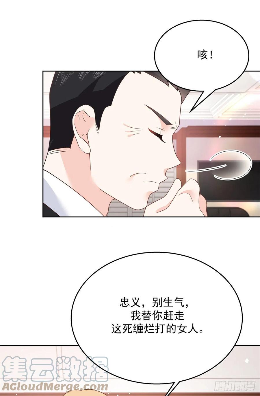 第209话 男孩子家家道德败坏42