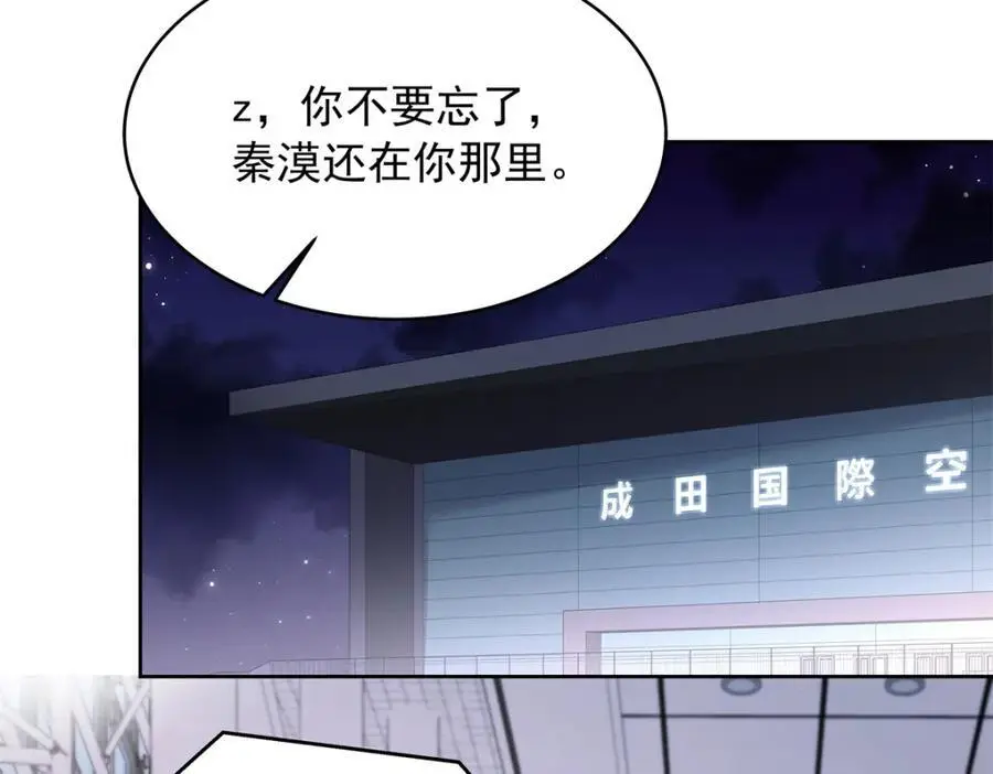429 本家被暴露了103