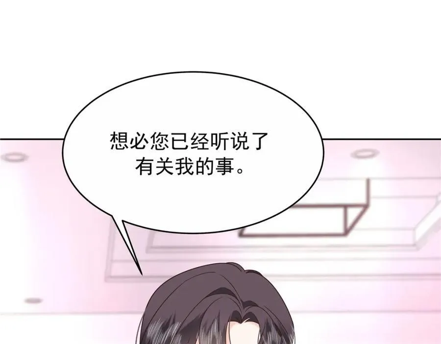 446 我是他家属14