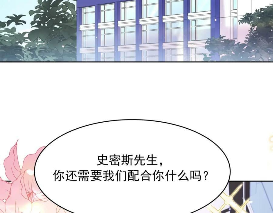 370 再次被启蒙的林风5