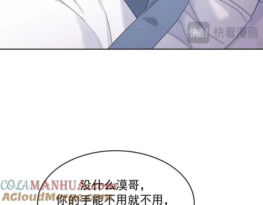 404 喂药92