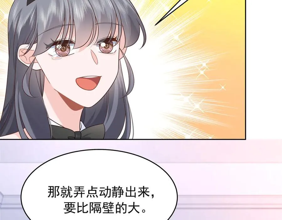 466 男人再有本事，也会栽在这里25