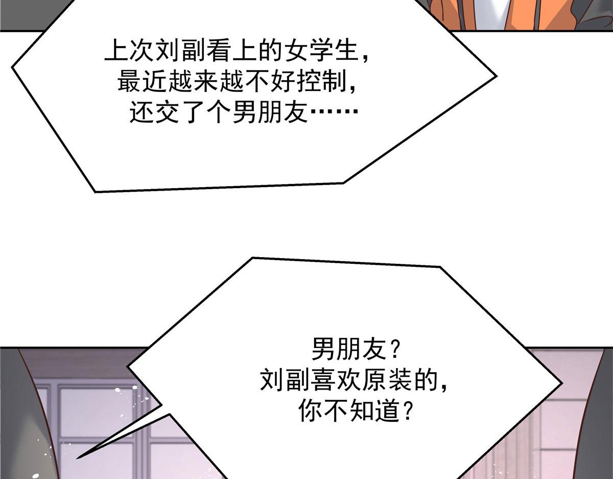 275 不要告诉秦——嘎？107