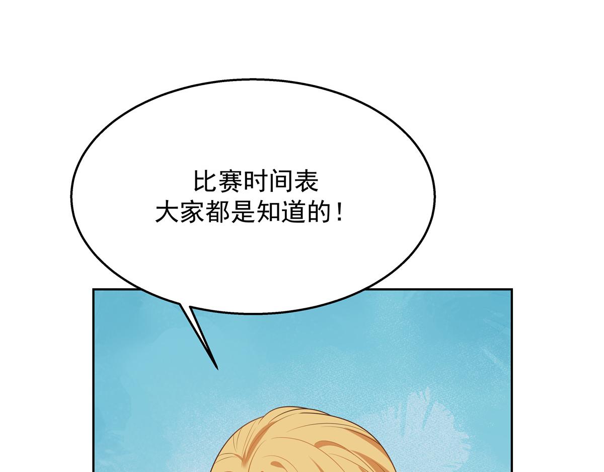 第246话 化装舞会？18