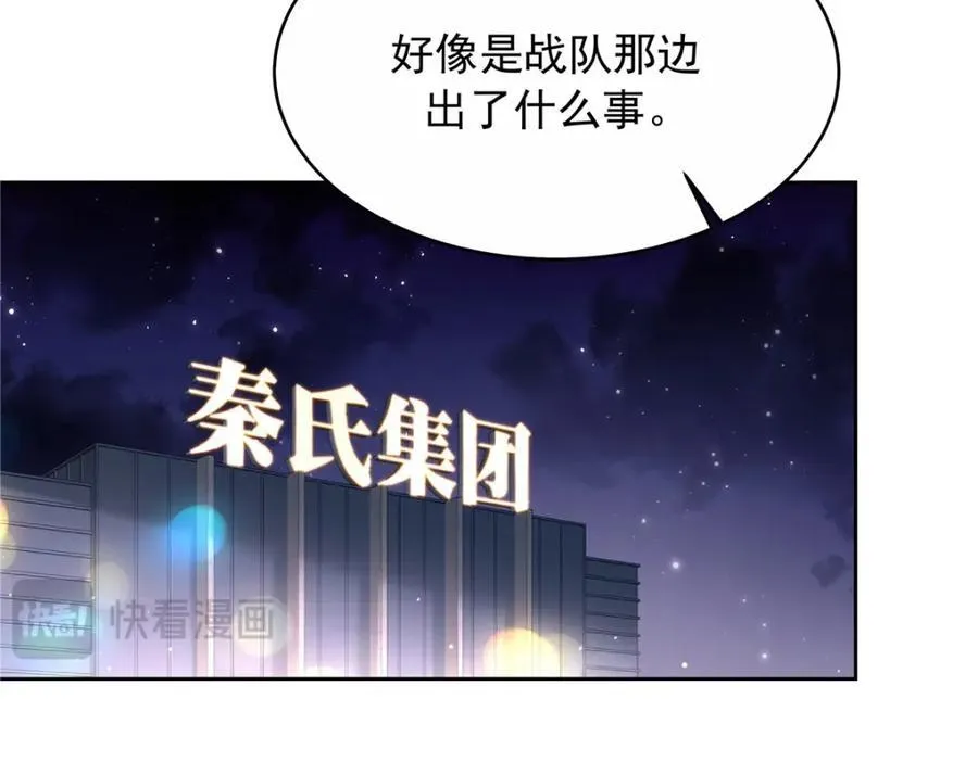 443 出卖色相47