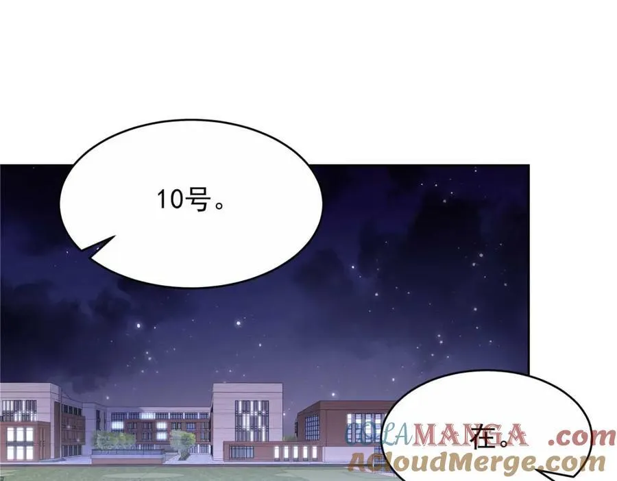 449 秀个恩爱20