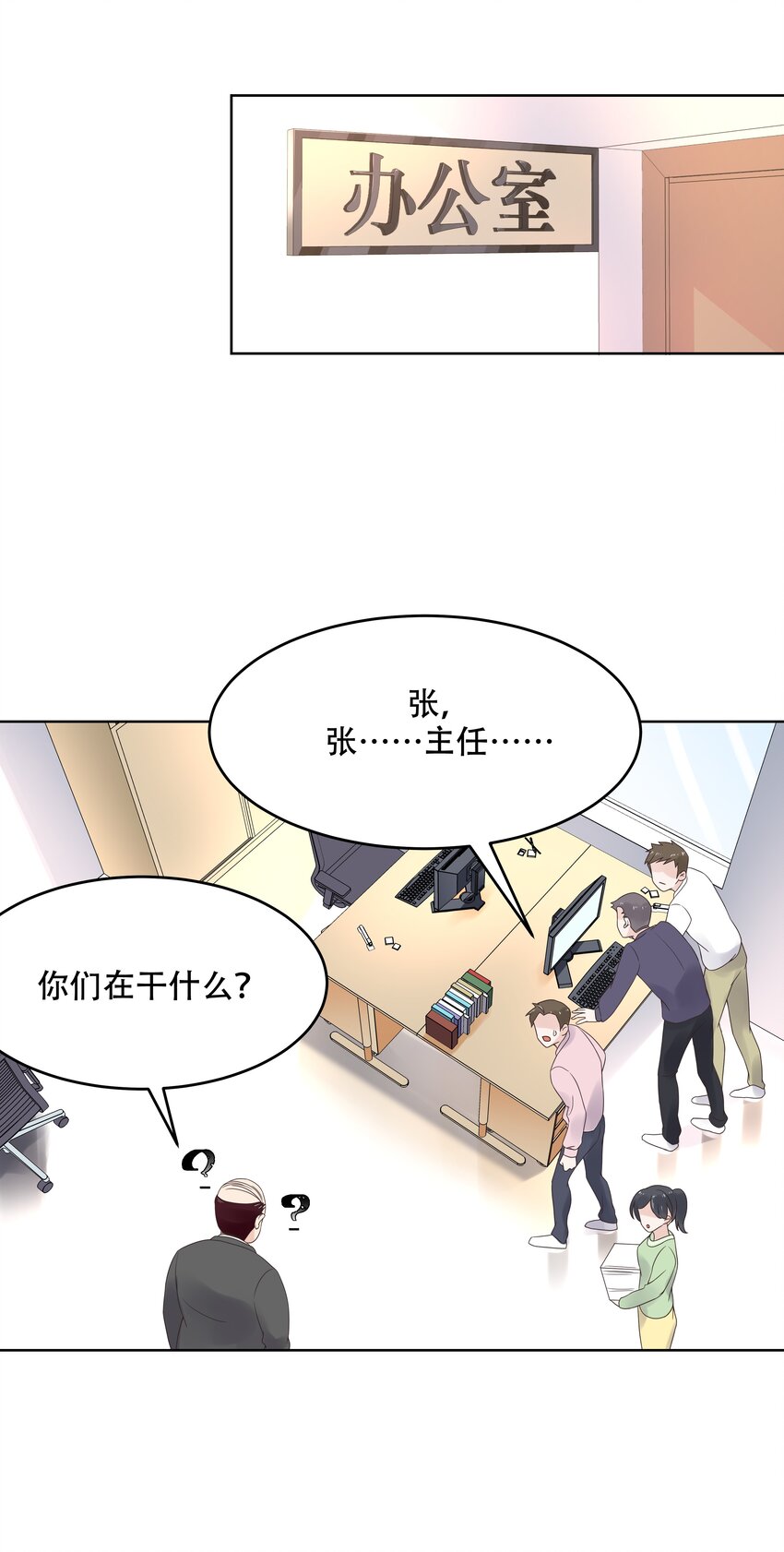 十话 谁才是黑桃Z?6