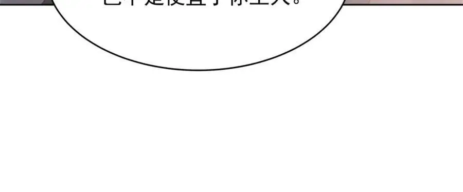 431 我自愿被绑89
