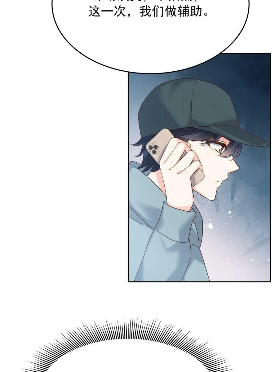 355 我还需要一个女朋友52