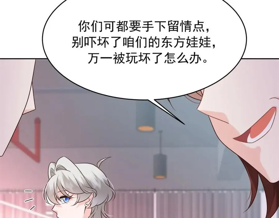 418 顺利拐到手93