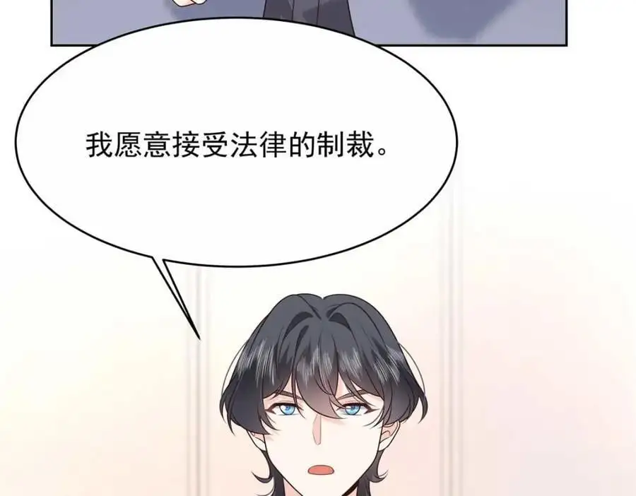 414 Z，谢谢你103