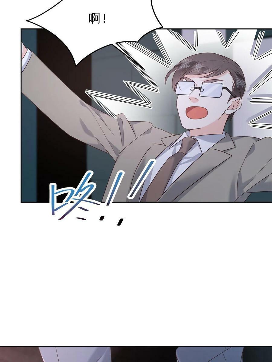 356 称了你的心意50