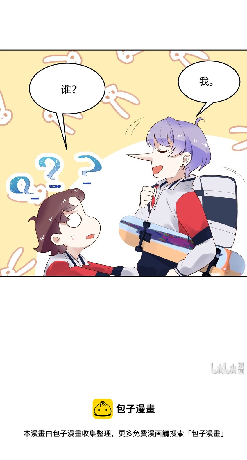 十五话 他好帅！我死了！42