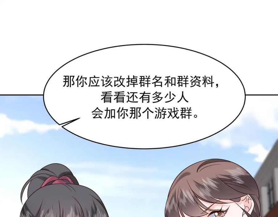 408 我有的是钱99