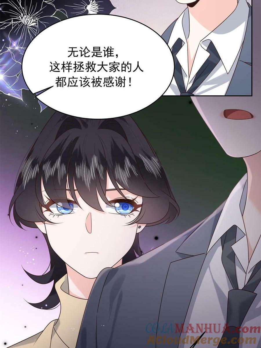 360 如果有个和大神的孩子6