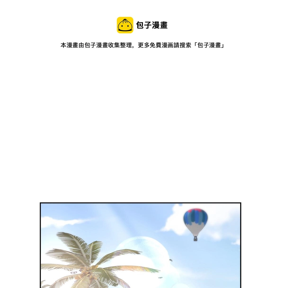 322 默契值任务49