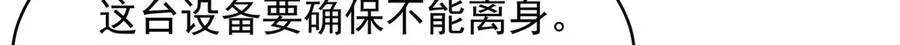 457 历史重演50