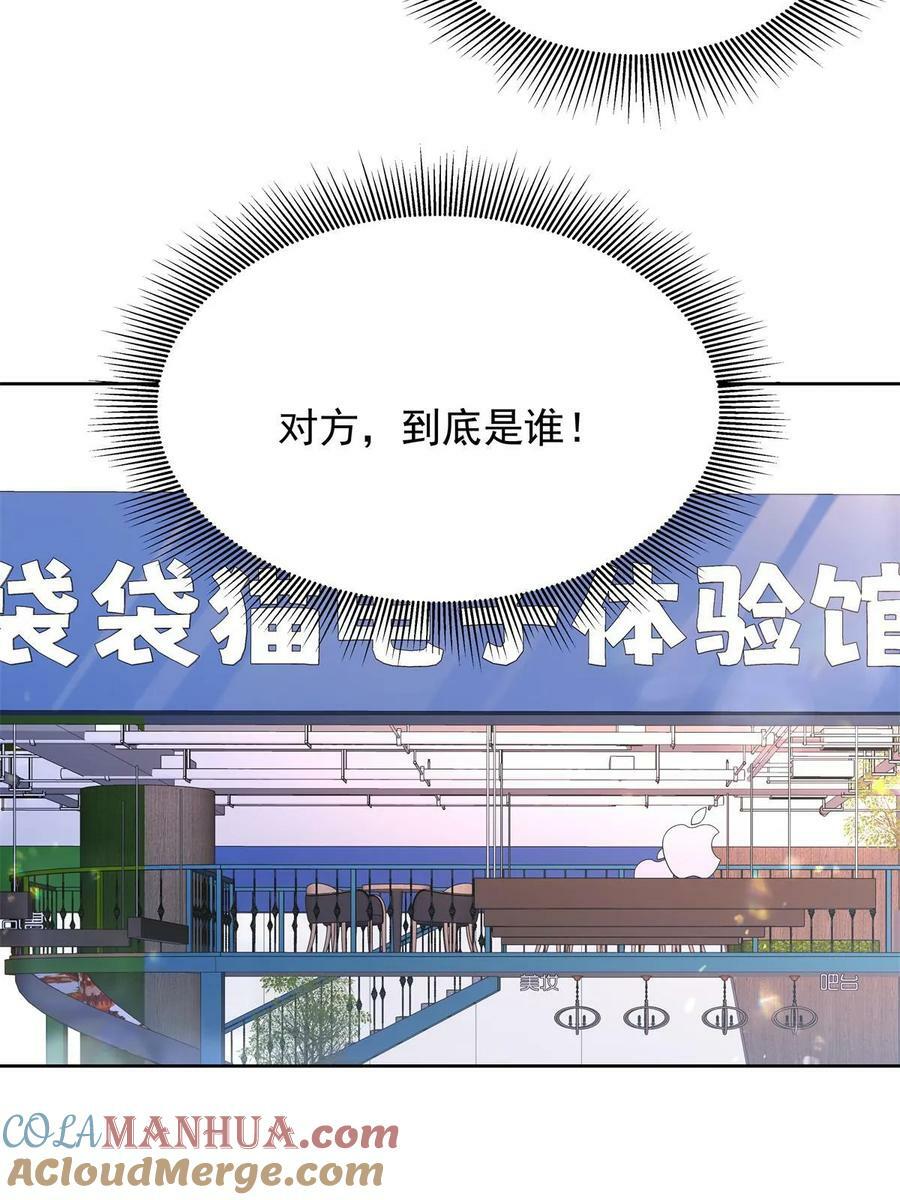 357 知己 星野39