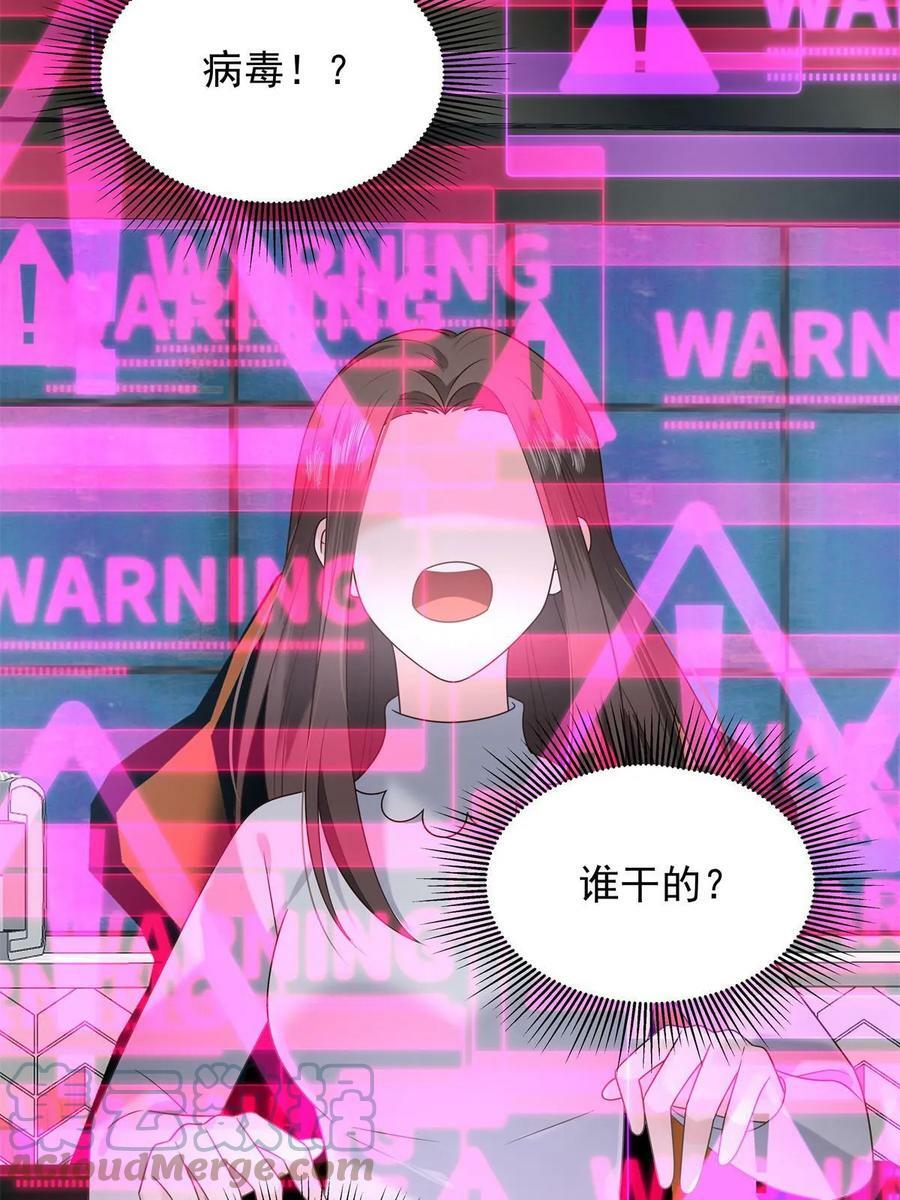 356 称了你的心意39