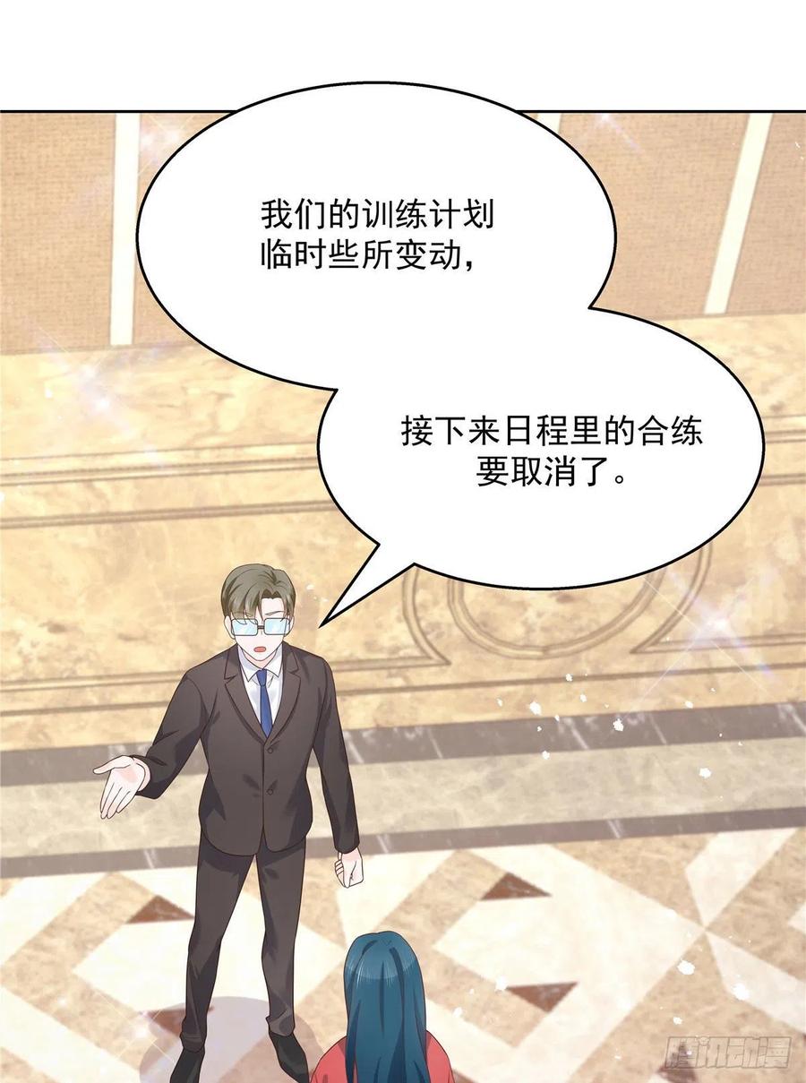第一百三十八话 睡衣party2