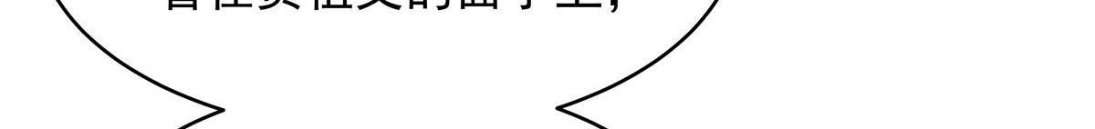 309 我答应了漠哥的，漠哥……91