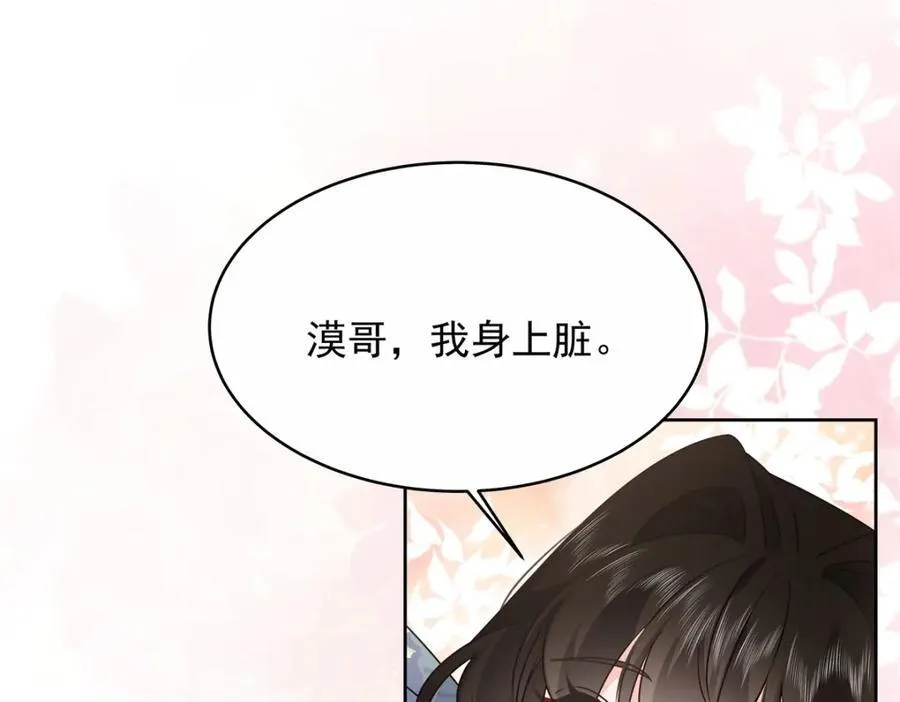 445 要不要接吻63