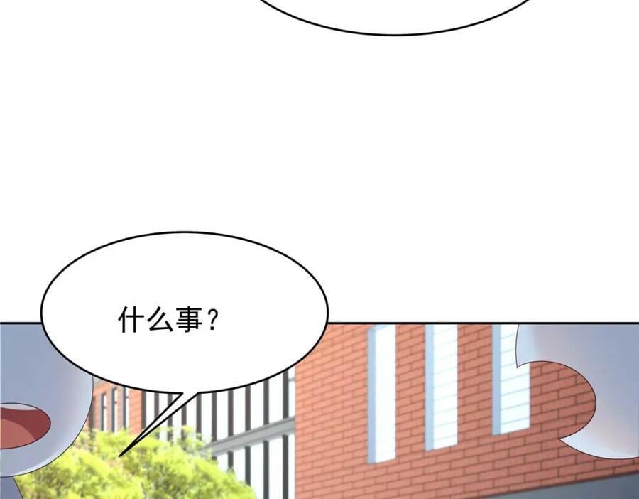 407 作为夫君，教你两招23