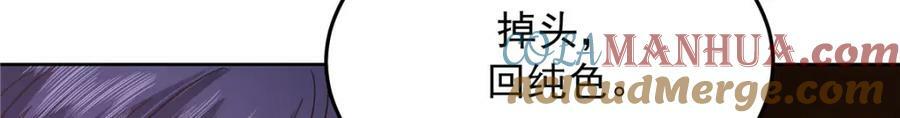 373 等你恢复真身24