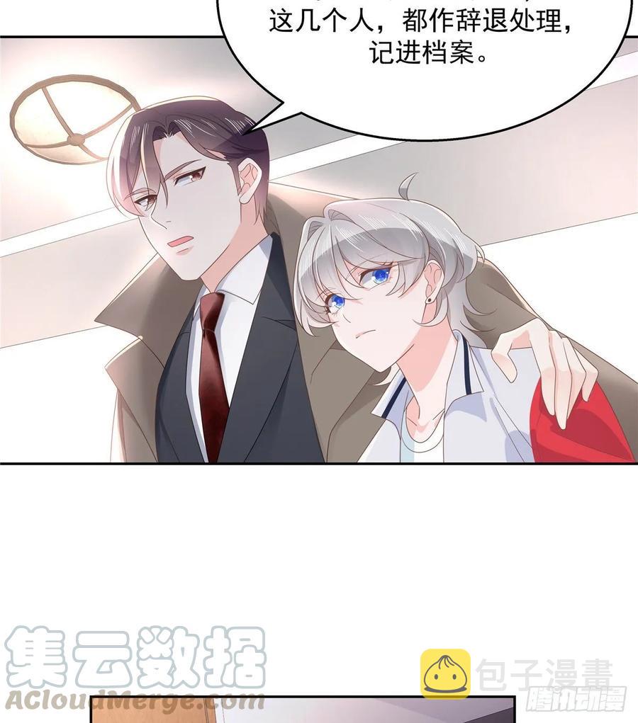 八十七话 我的青春期弟弟40