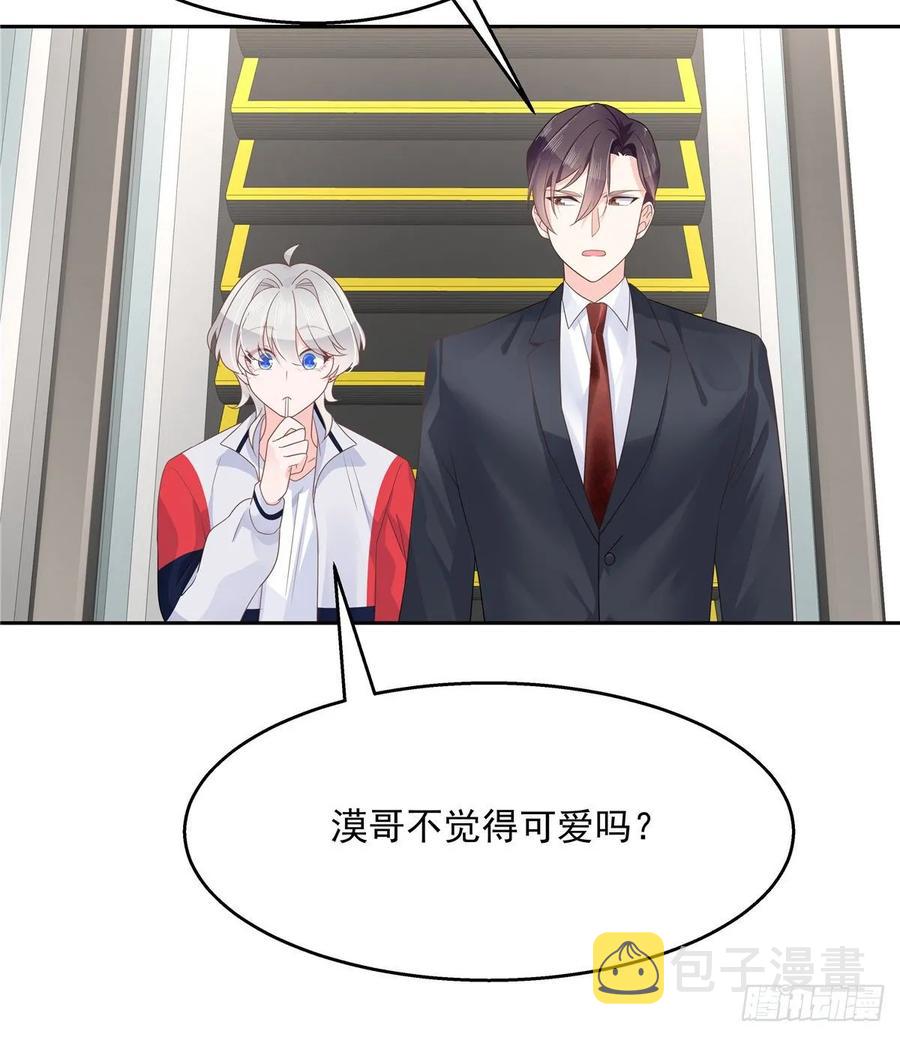 九十话 裤子脱了，我帮你量量25