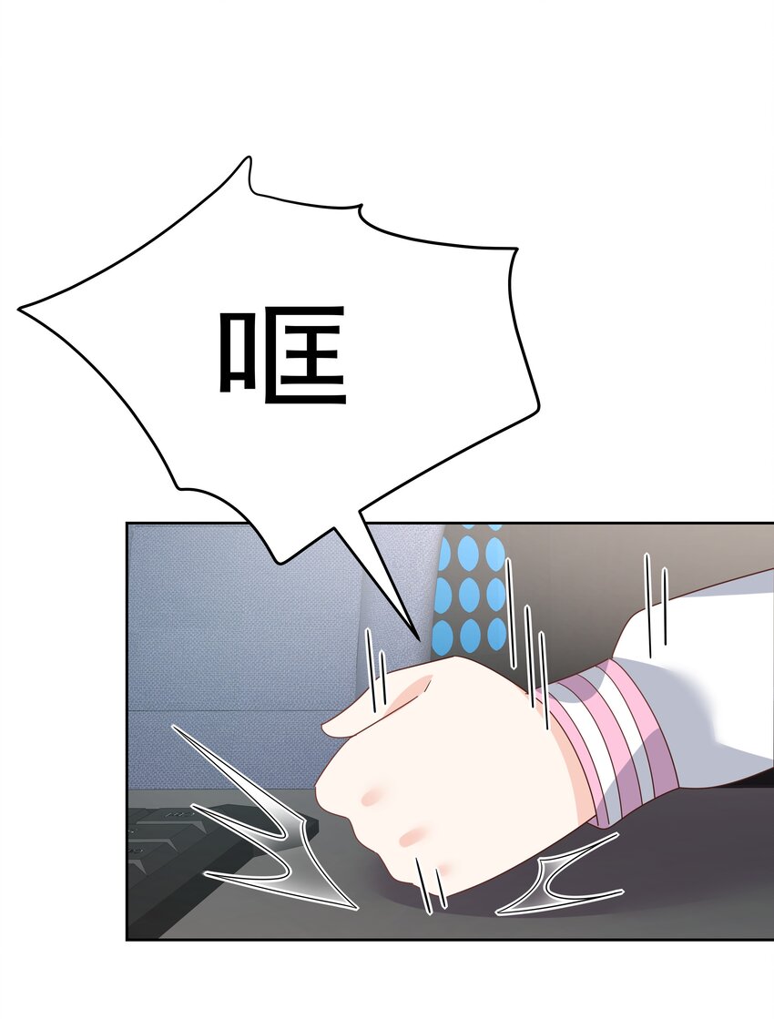第170话 爽吗？33
