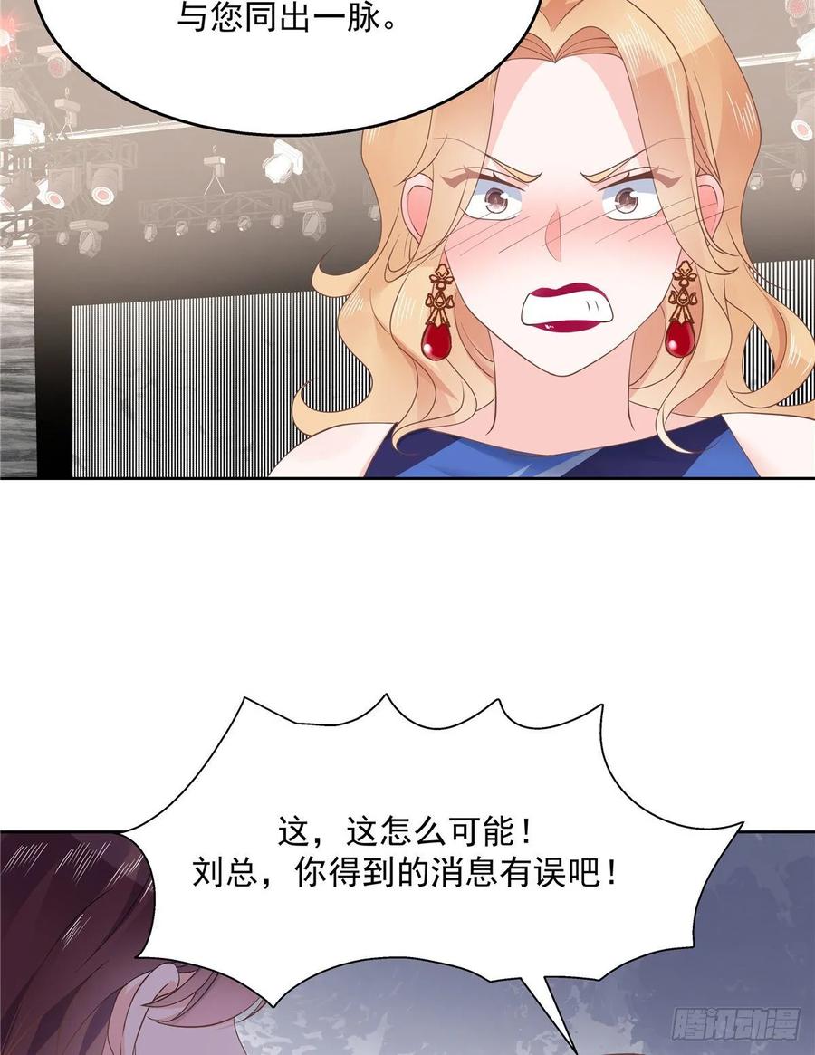 一百零七话 啪啪啪，打脸小三32