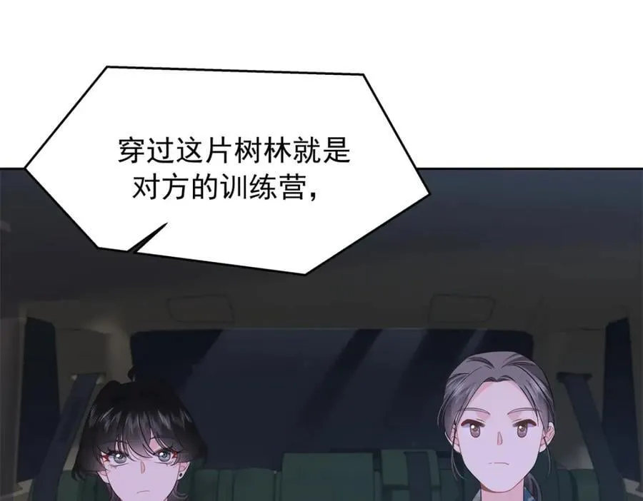 437 告诉我你的代号45