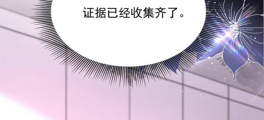386 集体毁灭94