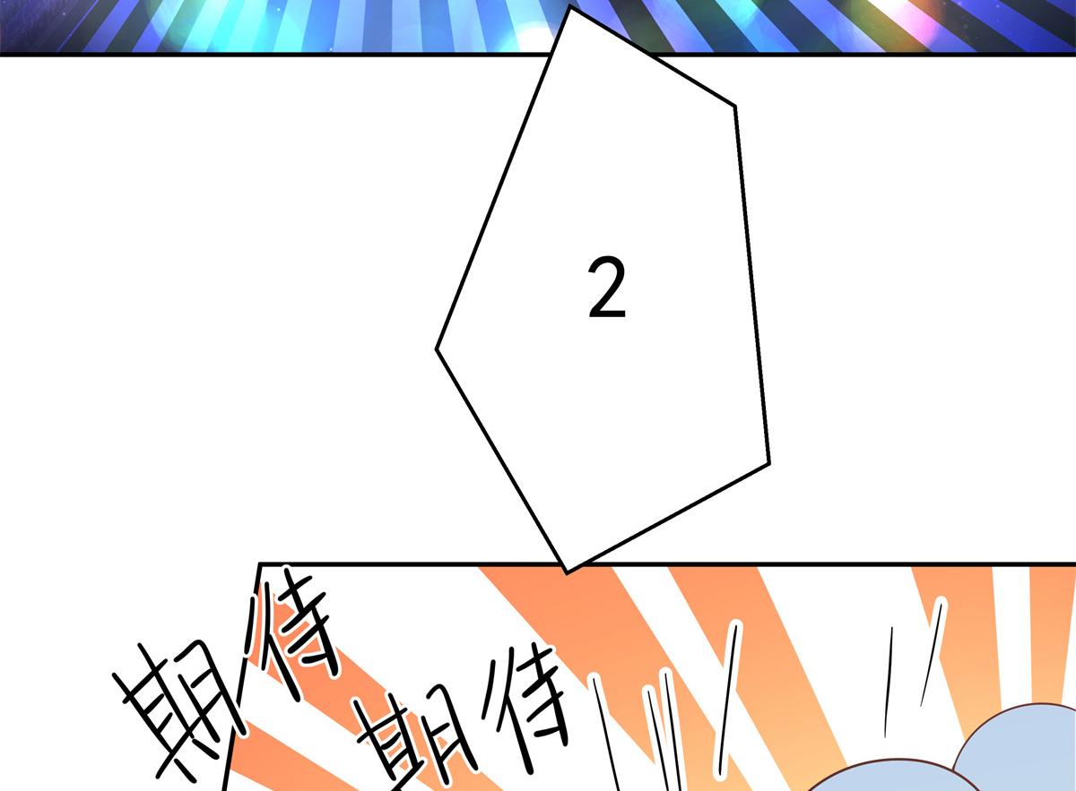 第228话 前男友？46