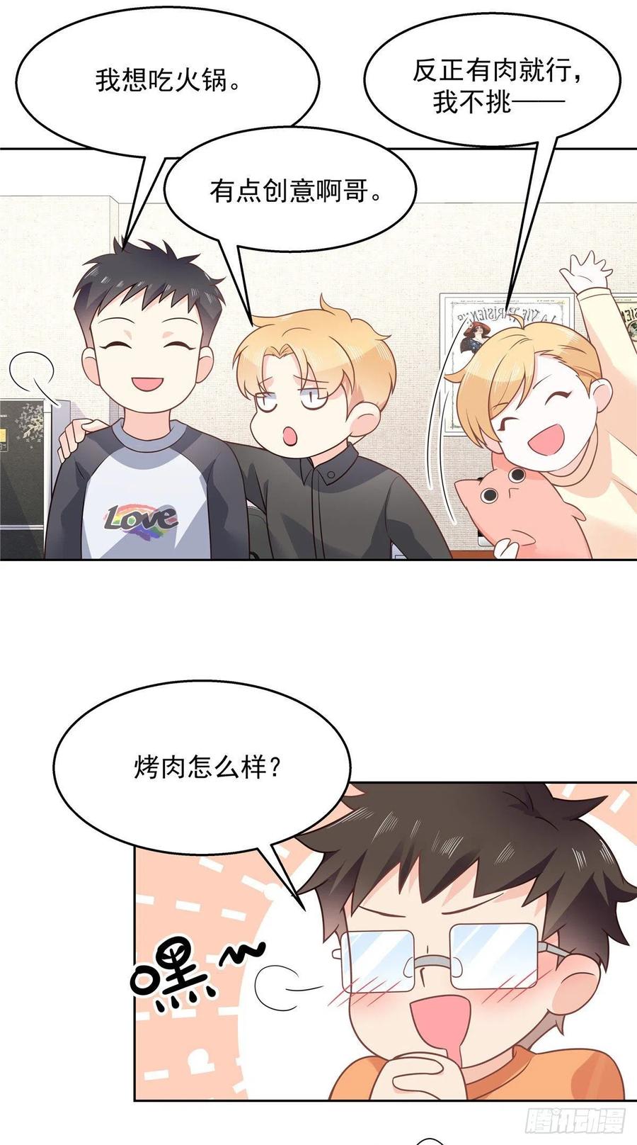 一百零九话 宣誓主权6
