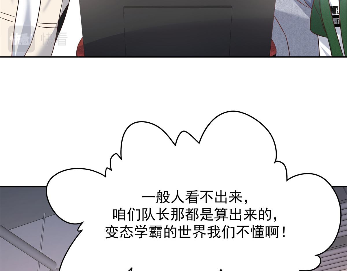 293 你要怎么哄我70