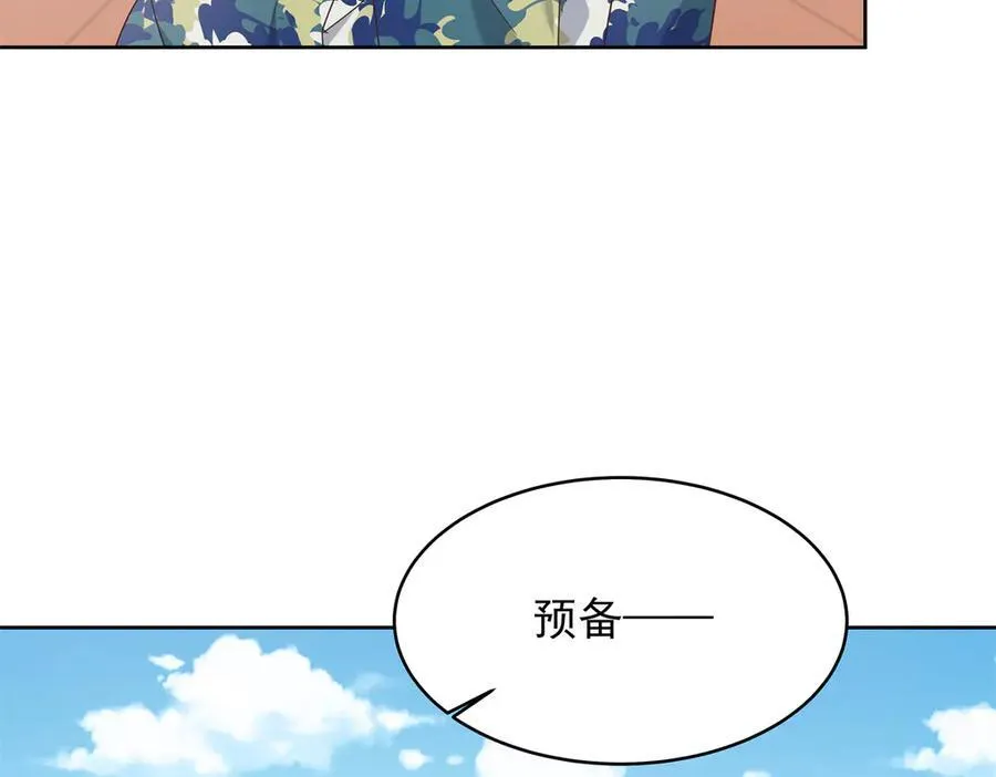 455 你哪只手碰的他6