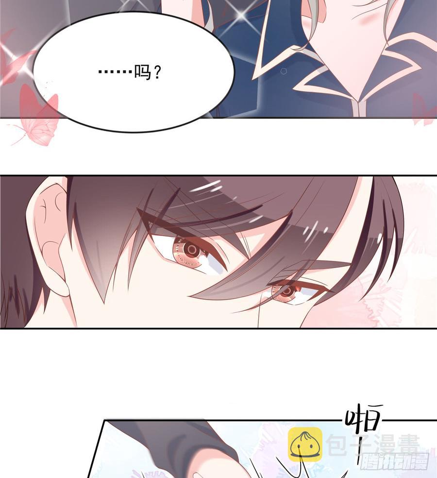 六十一话 喜欢男人还是女人？33