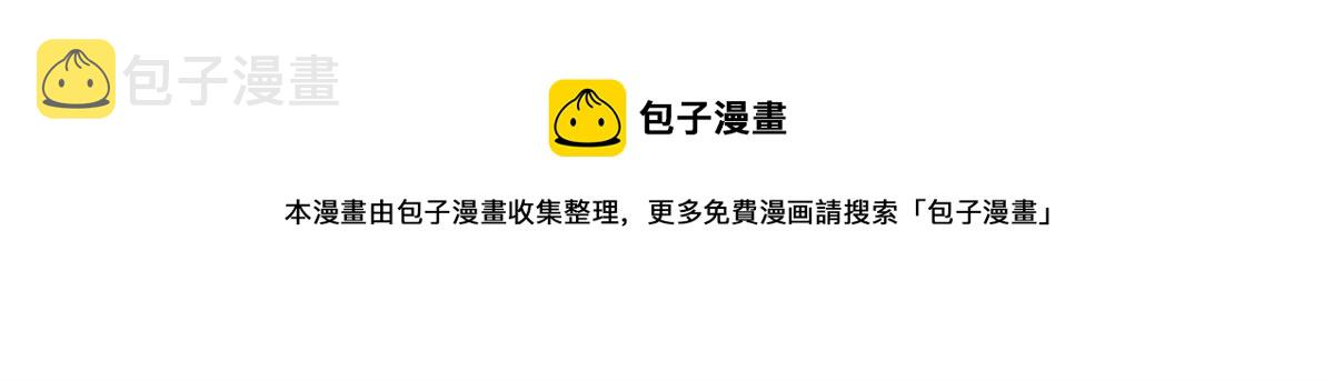 251 他在洗澡，不方遍接电话28