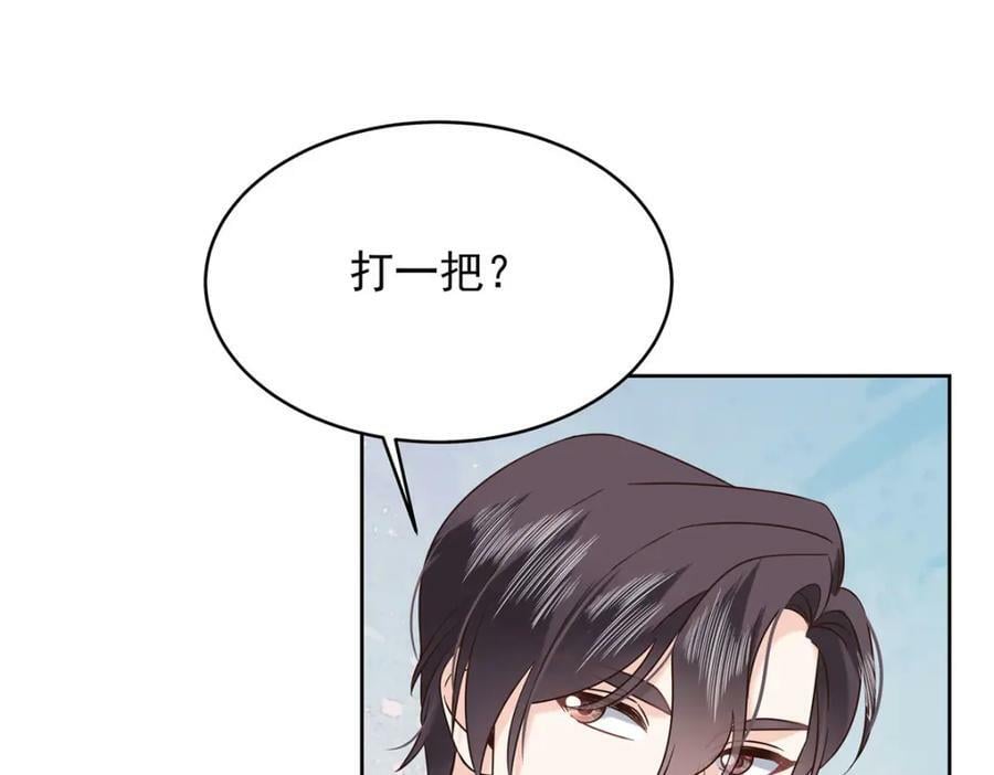 366 赌注55