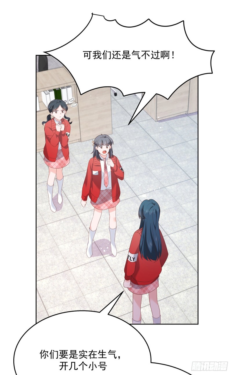 第177话 你们，那个什么了_1
