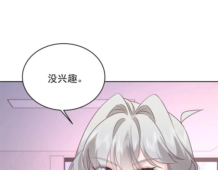 391 演戏103