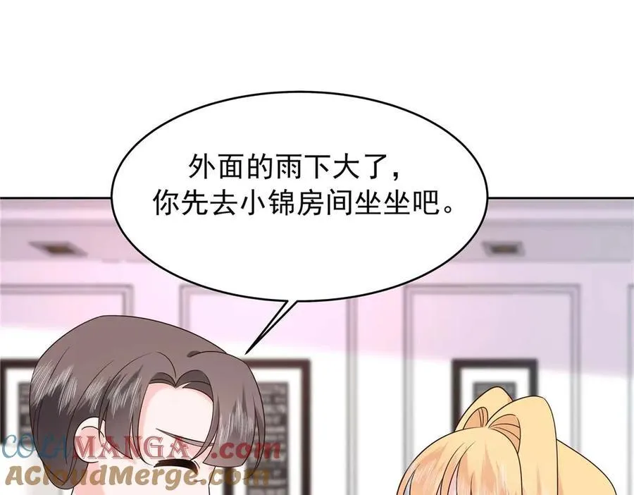 468 她在害怕自己家？48