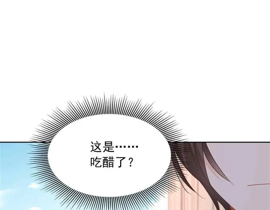 425 芥蒂，青梅竹马82